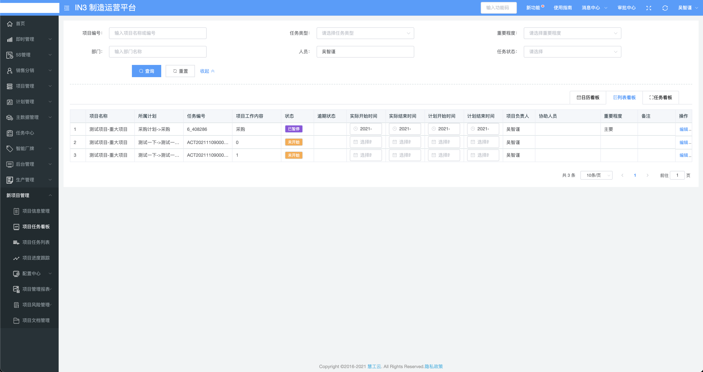 image-20220114204812509